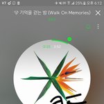 [EXO] 아 ㅅㅣ발 그래프보고 <b>코</b>코볼뿜었네;