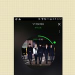 [뉴이스트] 나만 눈물나냐