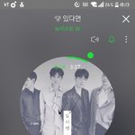 [뉴이스트] 스밍되는거맞아??