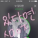 [뉴이스트] 러브들 <b>안주</b>하지마 다운해야도ㅔ!!!!!