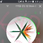 [EXO] 18독서실에서