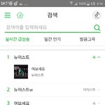 [뉴이스트] ㅁㄹ 실시간급상승