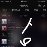 [뉴이스트] 애들아 <b>미안</b> 사고쳤어 ㅠㅠ