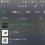 [EXO] <b>인어</b>의 눈물 조카 듣고 싶어서