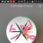 [EXO] 이번 시간대에 전 시간대보다