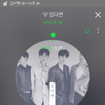 [뉴이스트] 와~~~ 음 만 들었을 뿐인데...