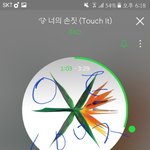 [EXO] 지금 따이면 남자그룹 <b>진입</b>1위