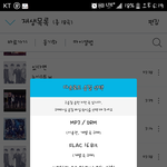 [뉴이스트] 얘들아 나 다운하는것좀 알려줘ㅠ