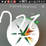 [EXO] 야__2위30분부터음원<b>다윤</b>하나보다