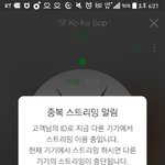 [EXO] 잠1실쿨트 포스터 <b>낭</b>낭하다