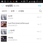 [뉴이스트] 러브들 <b>재생</b>목록한번만봐줘