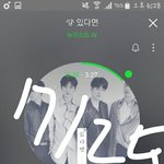 [뉴이스트] 좋아ㅠ예측2위
