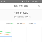 [EXO] 1퍼 올라간건 조카무슨일이여ㅜㅜㅜㅠㅠㅠㅠㅠ