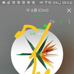 [EXO] 일퍼올랐네 다행 하띵하자 짹으로<b>가셈</b>다들