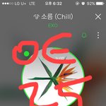 [EXO] 근데 우리는 그냥 하던대로 하는거고 저기가