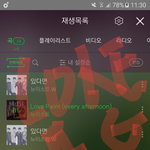 [뉴이스트] 타 팬 분들께 진짜 <b>감사</b>하다