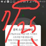 [EXO] 혹시 금요일까지 대<b>리스</b>밍가능한사람