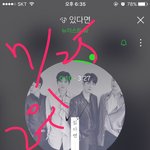 [뉴이스트] 힘내자 !! 떨어지고 있다ㅠ