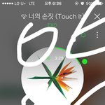 [EXO] 우리 이번달내내1위해서 <b>몬스터</b> 깨야지?