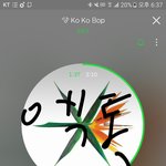 [EXO] 야 애들아 질문있음