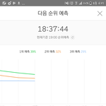 [EXO] 힘을<b>내요</b> 코밥쨘