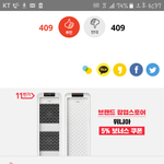 [임영민] 추반 맞춘거