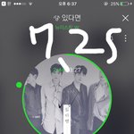 [뉴이스트] 얘들아 힘내자!!!