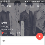 [뉴이스트] 벅s 하트좀 눌러주세여
