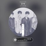 [뉴이스트] 개별곡은 <b>삭제</b> 안해도되?