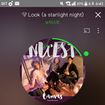 [뉴이스트] <b>미안</b>해ㅠㅠ스밍좀봐줘