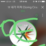 [EXO] <b>1</b>퍼차든<b>2</b>퍼차든 결과가 중요 지키자