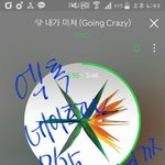 [EXO] ㅅㅂ 진짜 <b>전쟁</b>이네<b>전쟁</b>이여