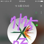 [EXO] 너희 <b>그래프</b>로 인증하지말라고