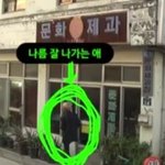 [세븐틴] <b>낮도깨비</b> 예고떴오