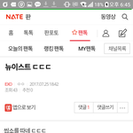 [EXO] 우리가 1위 유지하는 <b>과학적</b>인 이유