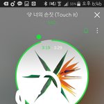 [EXO] 나만 <b>그래프</b> 볼때 만날이러냐