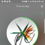 [EXO] <b>개</b>쫄려 ㅁㅊ