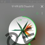 [EXO] dcf도 <b>반영</b>된데 다운 안한사람ㄱㄱ