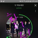 [뉴이스트] ㅇㄱㄹ ㅂㅁㄱ 잘하자!