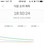 [EXO] <b>아오</b> 장하다 시1바 1퍼 오름ㅋㅋㅋㅋㅋㅋㅋㅋ