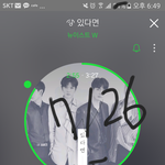 [뉴이스트] 다운질문