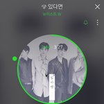 [뉴이스트] 대박<b>나세</b>요!