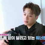 [워너원] 17살이아니라 17<b>학번</b>이야