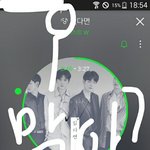 [뉴이스트] <b>개별</b>곡다운은 삭제안해?