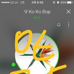 [EXO] 융단도 참 강하다강해 슴 <b>조오</b>켓다