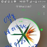 [EXO] 내일 소챔에 애들 나오<b>넹</b>