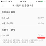 [뉴이스트] 이거 꼭 하세요