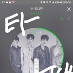 [뉴이스트] 안녕하세오 타팬입니다!!!!