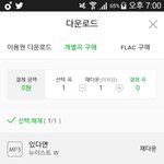 [뉴이스트] 질믄있어ㅜㅜㅜ