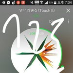 [EXO] 비도안오는데노래는엄청듣네